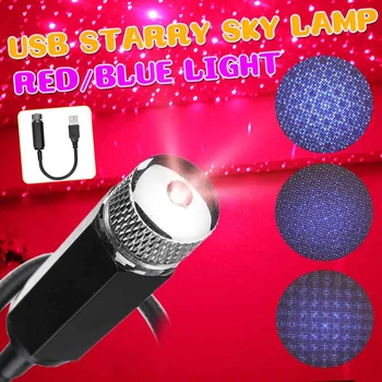 

USB Interior Light for Car Roof Decorative Lamp Star Sky Ambient Atmosphere Light Ceiling Projection Lamp