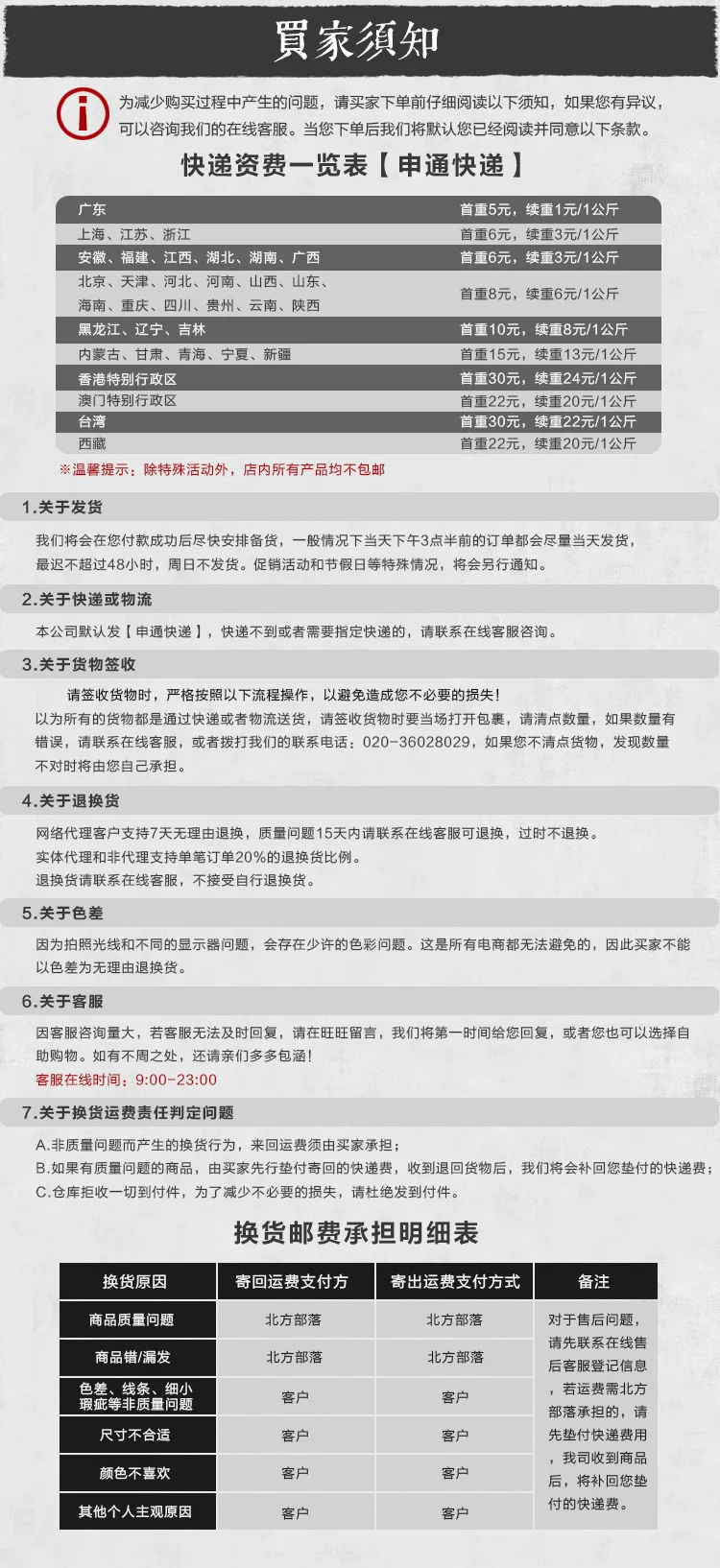 Северное племя Солнцезащитная рубашка для улицы сказочное пальто стиль средней длины Кардиган Летний Тонкий секционный женский