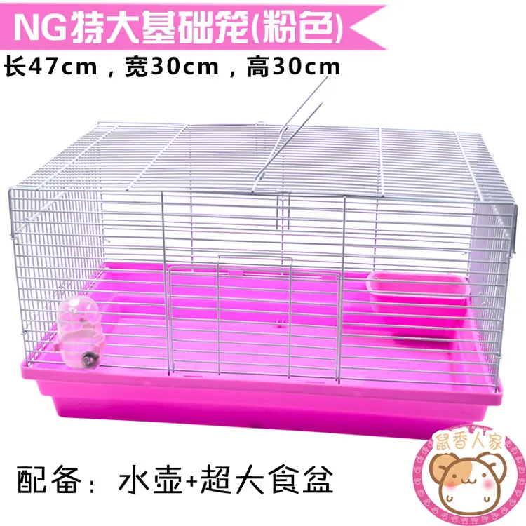 Хомяк Базовая клетка белка супер большая вилла 47 матери 60 Золотой медведь|Клетки