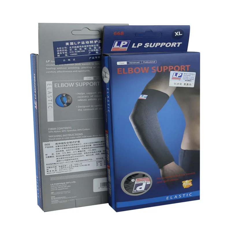 

Arm Guard Comprehensive 668 Km668
