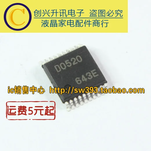 D0520