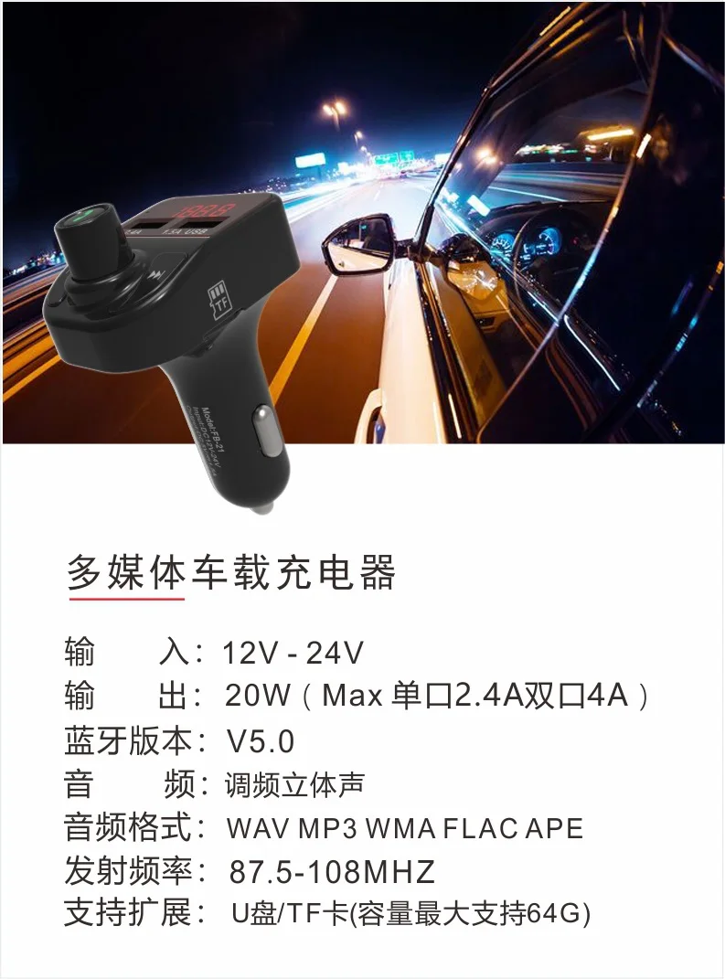 Специальное предложение прямые продажи) Автомобильный bluetooth-излучатель MP3 fm-плеер Hands-Free Play автомобильные принадлежности видео и аудио