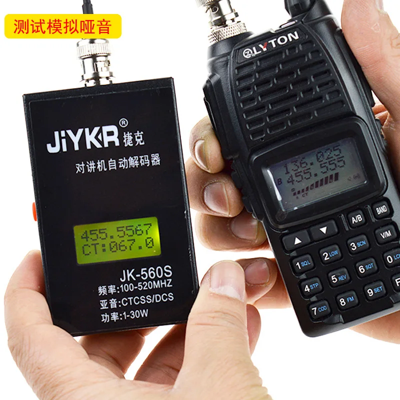 

Dormeuil Sound Walkie-talkie Measured Frequency Read Frequency Frequency Measuring Frequency Measurement Power Measurement Subso