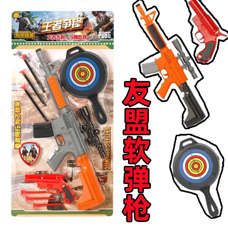 

1008 Umeng Board Mounted Toy Shooting Soft Bullet Gun Sucker Gun 580-33 Red Gun Toy Color Gun