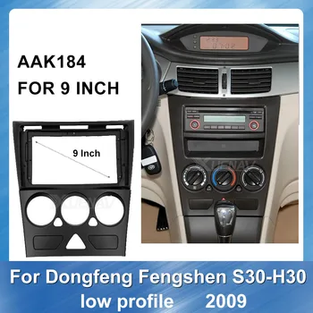 

9 inch For DONGFENG FENGSHEN S30-H30 2009 Low profile Panel Dash Kit Installation Trim Bezel Car Radio Fascia Frame Dash Panel