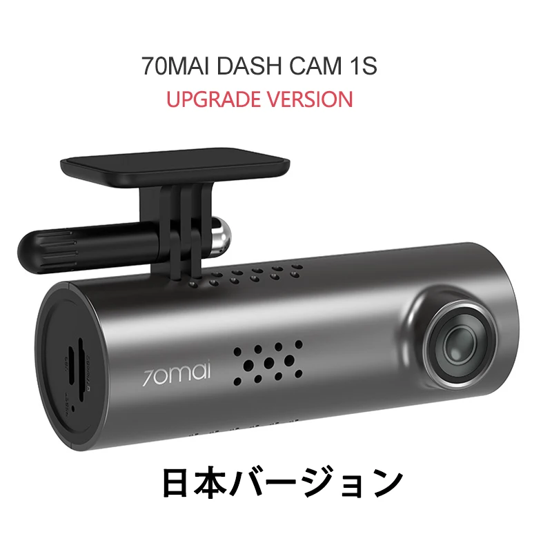 Xiaomi 70mai Автомобильный видеорегистратор Камера с голосовым управлением 1080P HD Dash Cam Wifi ночное видение 130 широкоугольная Автомобильная камера видео рекордер g-сенсор - Цвет: Dash Cam 1S JP