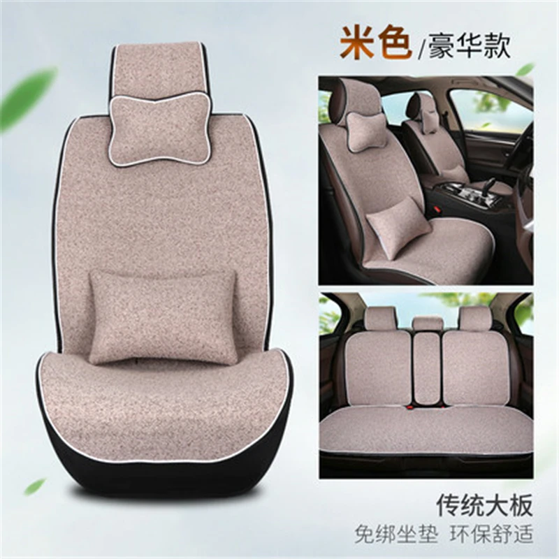 5 ШТ Льняная ткань чехол для сиденья автомобиля четыре сезона Передняя и задняя