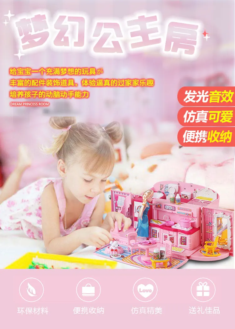Princess Play House Toys-Cabin Kitchen Rag Baby er tong tao Handbag Ling Toy GIRL'S Plastic Have