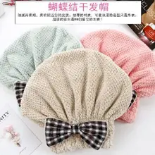 Милый толстый ультра-прочный Bibulous протирать платок коралловый бархат шапочка для душа ананас чехол бант Принцесса шляпа Универсальная