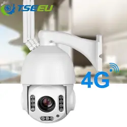 960P 1080P открытый 5xzoom Поворотная камера с увеличительным объективом 4G 3g sim карты купольная IP камера IP66 Водонепроницаемый ночного видения full