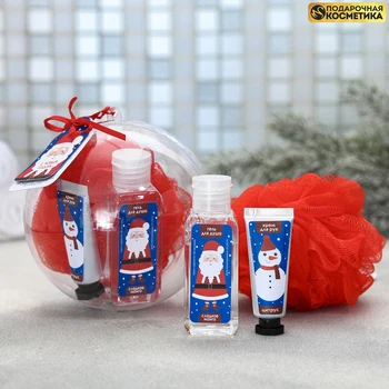 

Gift set " Happy New Year!": washcloth, hand cream, shower gel