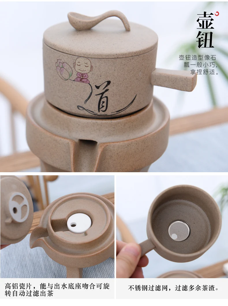 Керамический чайник, набор для дома, каменная мельница, креативный керамический чайник кунг-фу, чашка для чая, полуавтоматическая, ленивый чайник, Высококачественная посуда для напитков