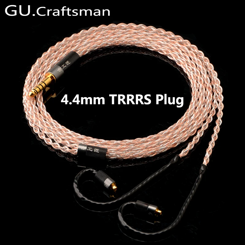 GUCraftsman 5n OFC copper 2.5/4.4mm Balance MMCX