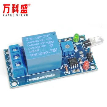 

Photodiode relay module light detection light-seeking module laser receiver 5V12V optional