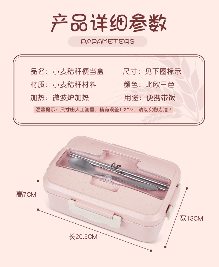 Детский Ланч-бокс с подогревом, Bento box, японский Ланч-бокс, микроволновка, Студенческая, с крышкой, столовая, простые ланчбоксы, прямоугольные, портативные
