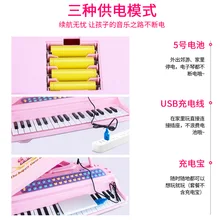 Детская электронная клавиатура, пианино для девочек, большой размер, для детей 3-6-12 лет, можно играть на пианино для начинающих, Детские клавиши, музыкальная игрушка