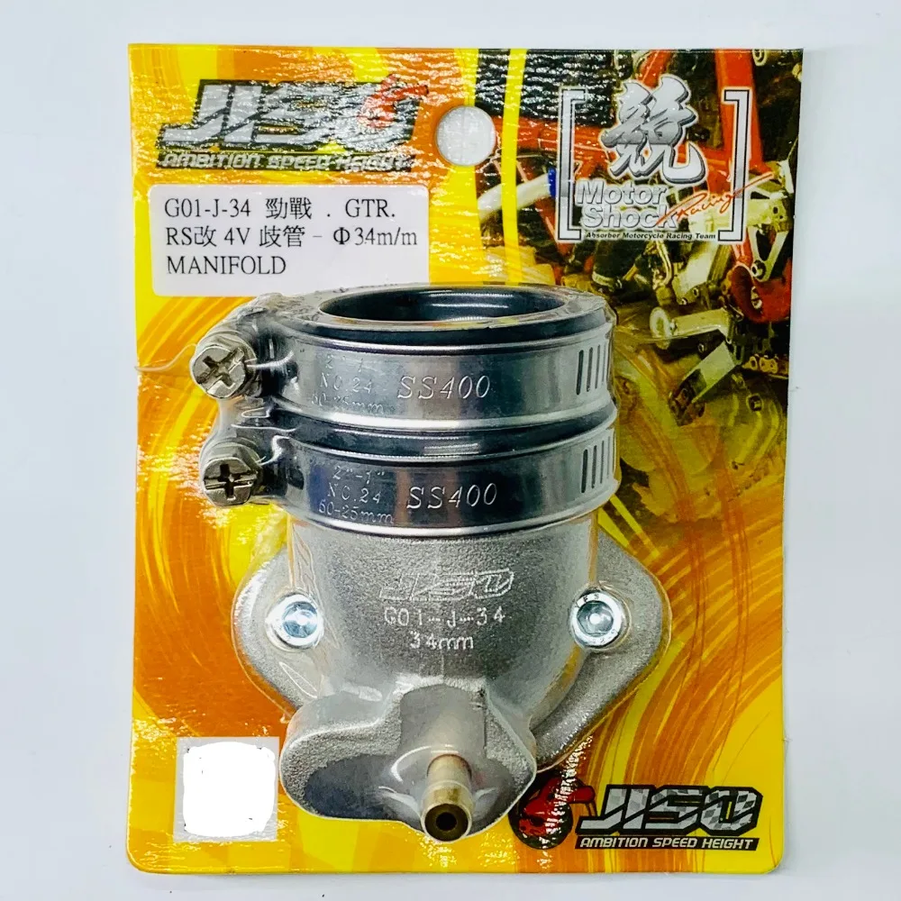 jiso intake manifold