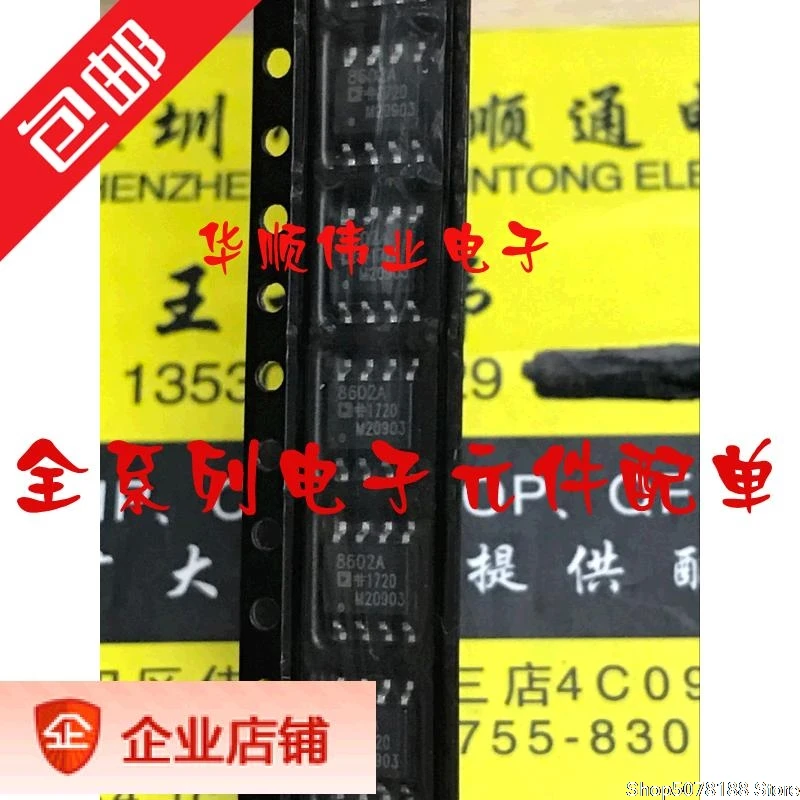 5 шт. AD8602ARZ AD8602AR AD8602 SOP8