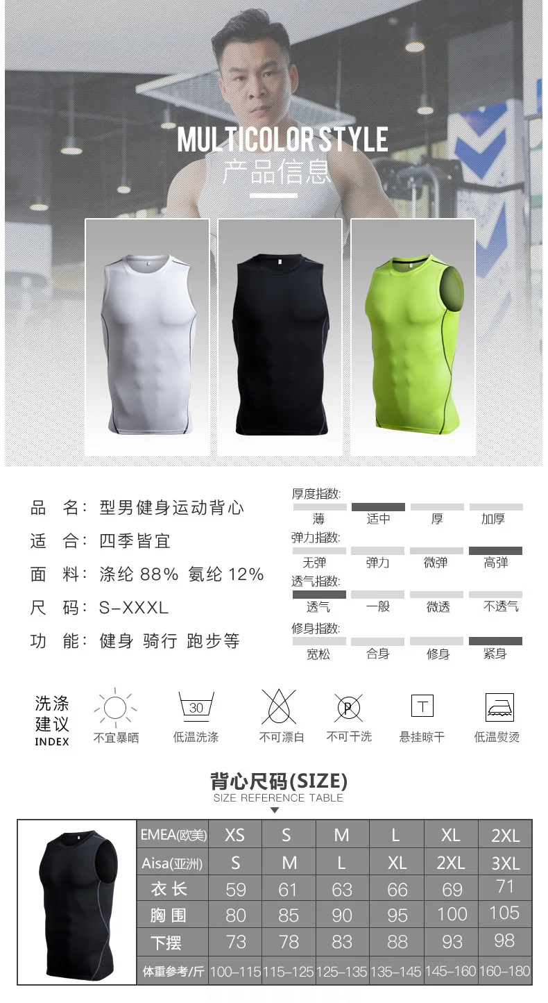 New Men's quick-dry tank top male elasticity tight pro tank tops men workout sleeveless shirt gym fitness tops bodybuilding