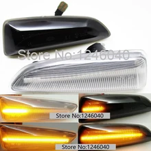 2 шт. светодиодный динамический боковой маркер, сигнальный светильник, последовательный мигалка для Opel Astra J K Zafira C Insignia B Grandland X