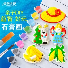 Детские игрушки для раскрашивания, Обучающие куклы из гипса, масляной живописи, креативные цветные рисунки для родителей и детей, ручная работа, сделай сам, fo