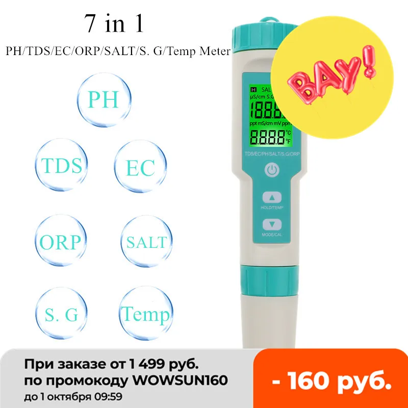 Com 600 7 In 1tds Ec Ph Salt S G Orp Temp Meter Water Quality Monitor Tester Ip67 Ph Meter Food Drinking Water Aquariums 40 Off Ph Meters Aliexpress Com 600 7 In 1tds Ec Ph Salt S G Orp Temp Meter Water Quality Monitor Tester Ip67 Ph Meter Food Drinking Water Aquariums 40 Off Ph Meters Aliexpress