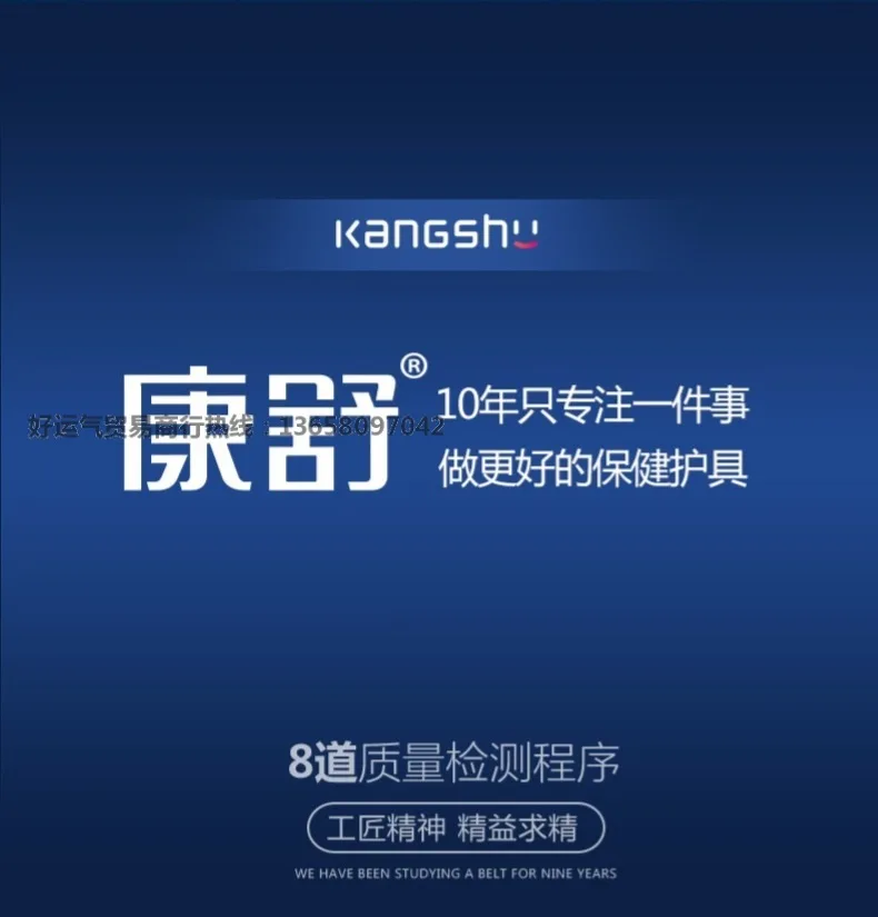Подходит для Kangshu, поддерживающий талию, Теплый Женский Поясничный диск, самонагревающийся диск, растягивающийся диск, растягивающийся пояс для боли в спине, пояс для холодной и теплой талии
