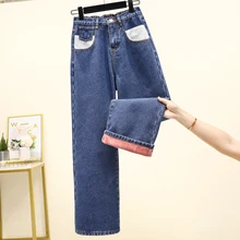 Новинка, женские прямые джинсы с высокой талией, женские зимние синие повседневные свободные широкие джинсы, плотные вельветовые джинсы размера плюс, джинсовые штаны