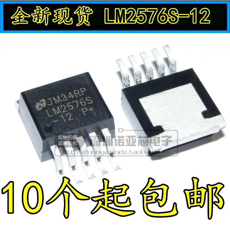 10 шт./лот Новый LM2576S 12 V патч TO 263 5 NS пятиконечный регулятор LM2576|Органайзеры для