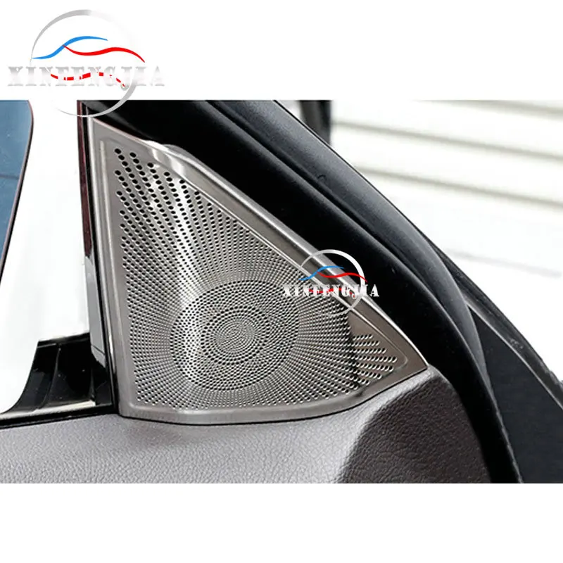 Для Mercedes-Benz E Class W212 10-15 2x Передняя дверь динамик панель украшения крышка отделка