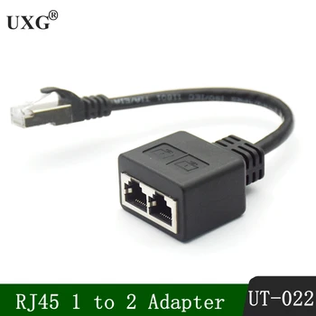 

Eight core network cable splitter one point two adapter network extender CAT6/CAT5 RJ45 simultaneous Internet IPTV broadband