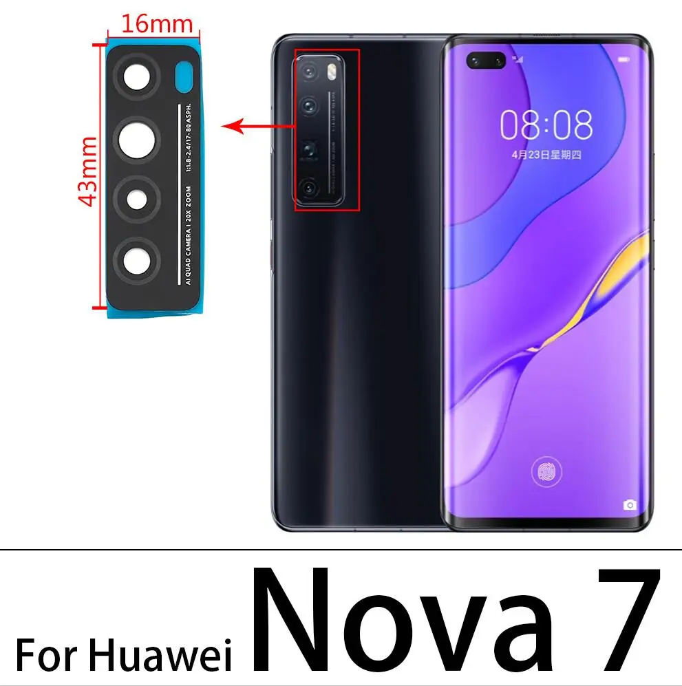 选项Nova 7