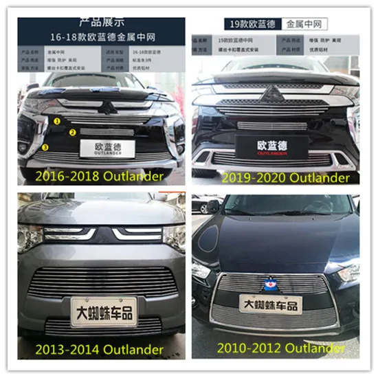 Задний светильник из нержавеющей стали с крышкой для век для Mitsubishi Outlander2019 до до 2013 до 2010 to2012