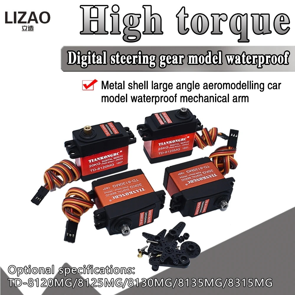 TD-8120MG TD-8125MG Waterproof Metal Gear Digital Servo with 20 25 30KG Torque 180Angle for RC Remote Control Car Model Vehicle