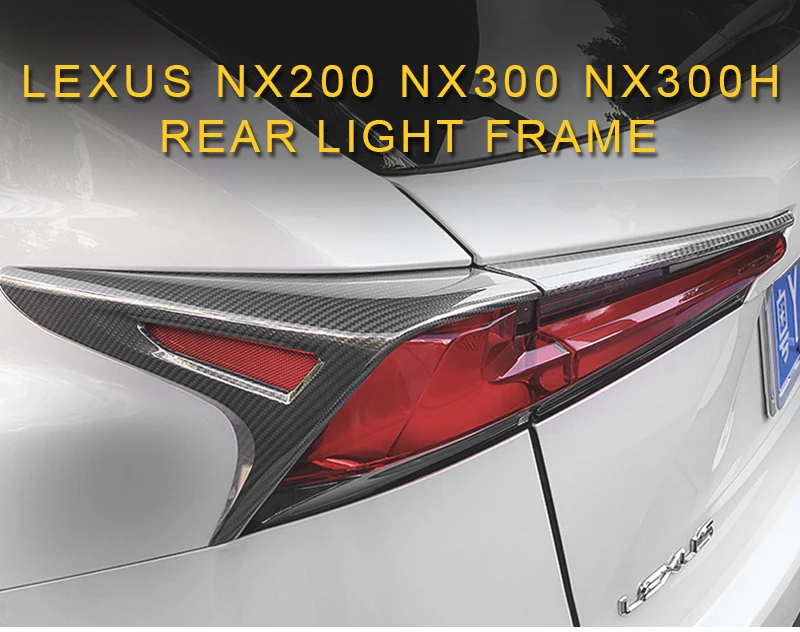Carманго для LEXUS NX200 NX300 NX300h, автомобильный Стайлинг, задний светильник, накладка из настоящего углеродного волокна, рамка, наклейка, аксессуары