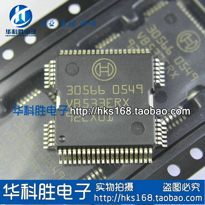 

Free Shipping 30566 original new automotive electronics IC