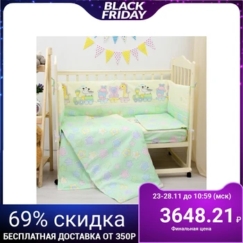 

Set for a bed "Little Star Train" 6pr., Green, calico / aerofiber, 120g / m, hl100%