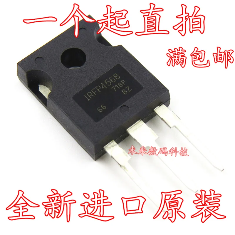 5 шт./лот IRFP4568 IRFP4568PBF-247 171A/150V Высокое качество