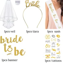 5 шт. свадебный душ вуаль баннер с надписью "Bride To Be" Аксессуары: пояса девичник вечерние комплект татуировки курица свадебная тиара DIY Юбилей