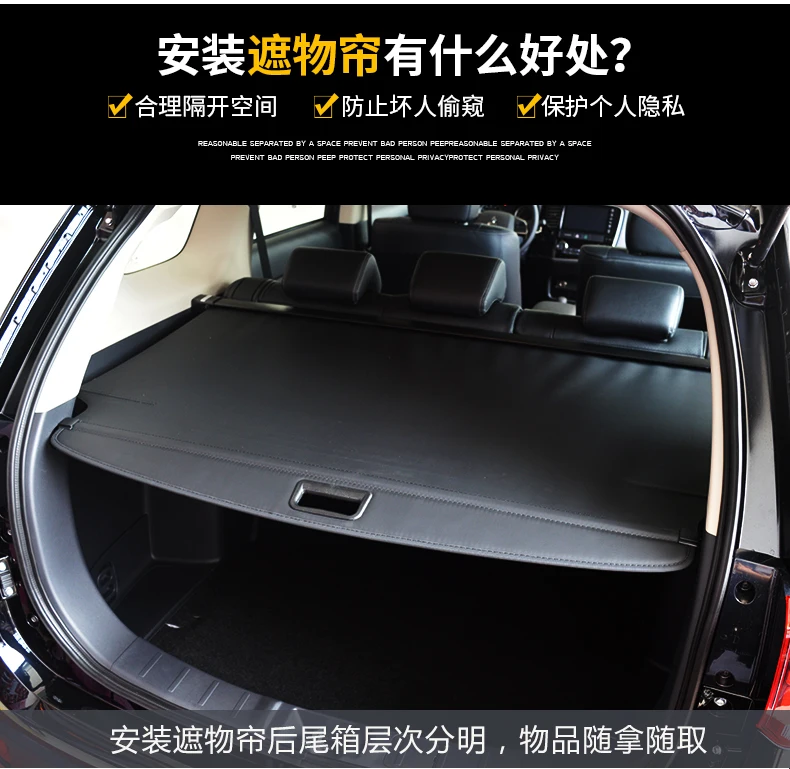 Для Mitsubishi Outlander 2013- крышка занавес Высокое качество багажник перегородка занавес перегородка задние стойки аксессуары