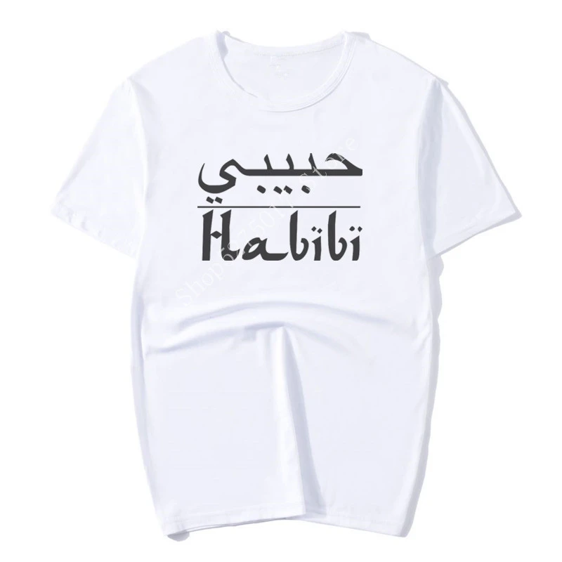 Habibi Camiseta de escritura árabe para mujer, Blusa de manga corta informal con cuello redondo para mujer, regalo de mi amor y esposa, Camisetas| - AliExpress
