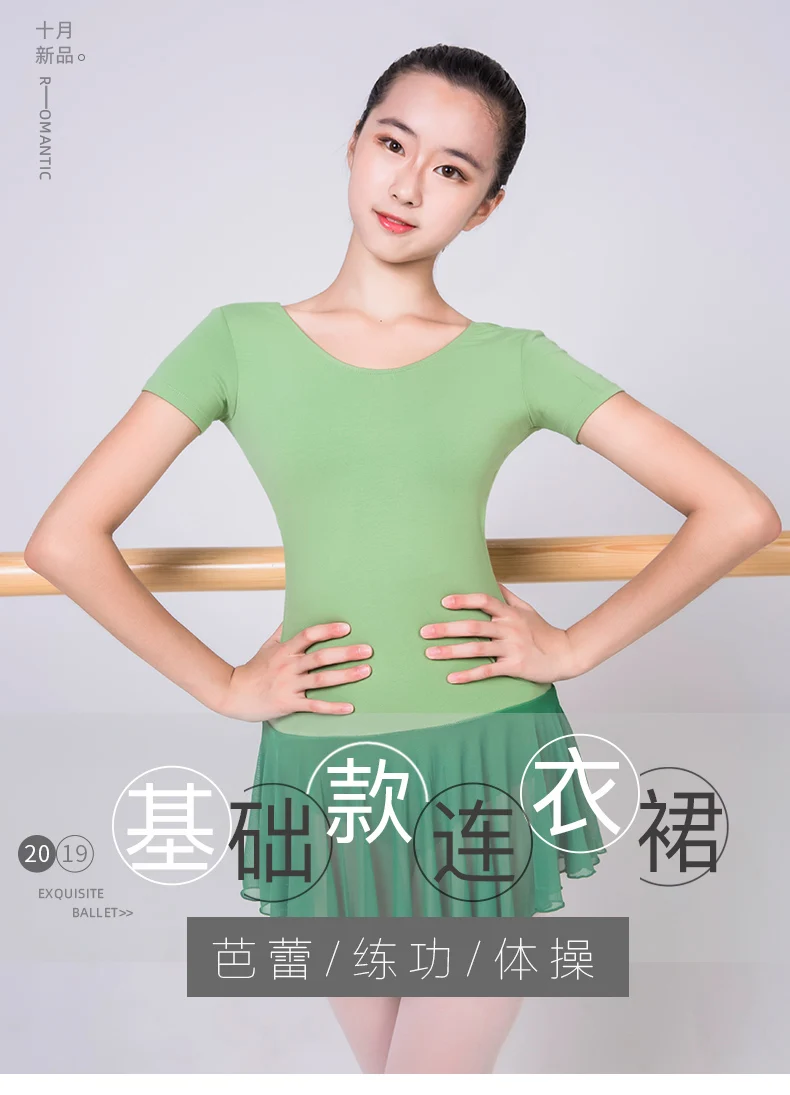 MengYuan, одежда для балета, танцевальная одежда для взрослых, Женская сиамская юбка, Осеннее черное трико, одежда из хлопка, балетное тело, танец, фитнес, йога