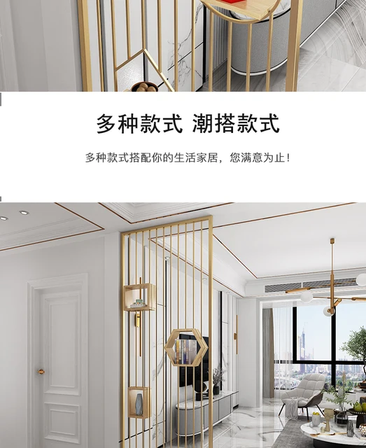 Nordic Light Luxury Screen Partition Simple And Creative Entry Porch Metal  Decorative Shelf Guest Restaurant Shelf Hollow Wall - Screens & Room  Dividers - AliExpress