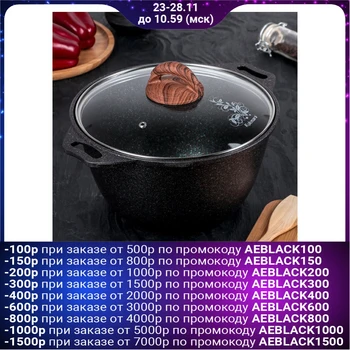 

Casserole 4 L Granit ultra, glass lid, non-stick