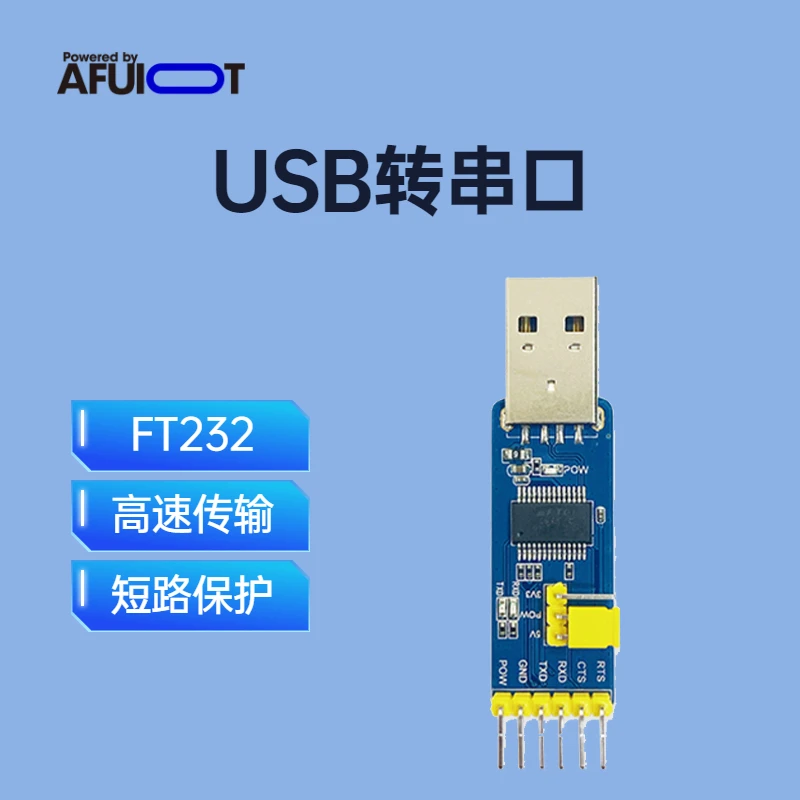 F-2 USB для последовательного uart модуля FT232RL оригинальный чип TTL порта загрузчика |