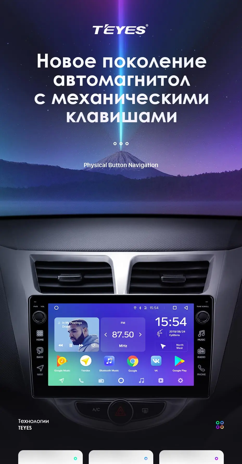 TEYES SPRO Штатная магнитола для Хендай Солярис 1 Hyundai Solaris 1 2010- Android 8.1, до 8-ЯДЕР, до 4+ 64ГБ 32EQ+ DSP 2DIN автомагнитола 2 DIN DVD GPS мультимедиа автомобиля головное устройство