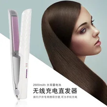 Cross Border modrepio беспроводной фанера выпрямитель для волос usb зарядка фанера мини фанера электрическая фанера бигуди для волос