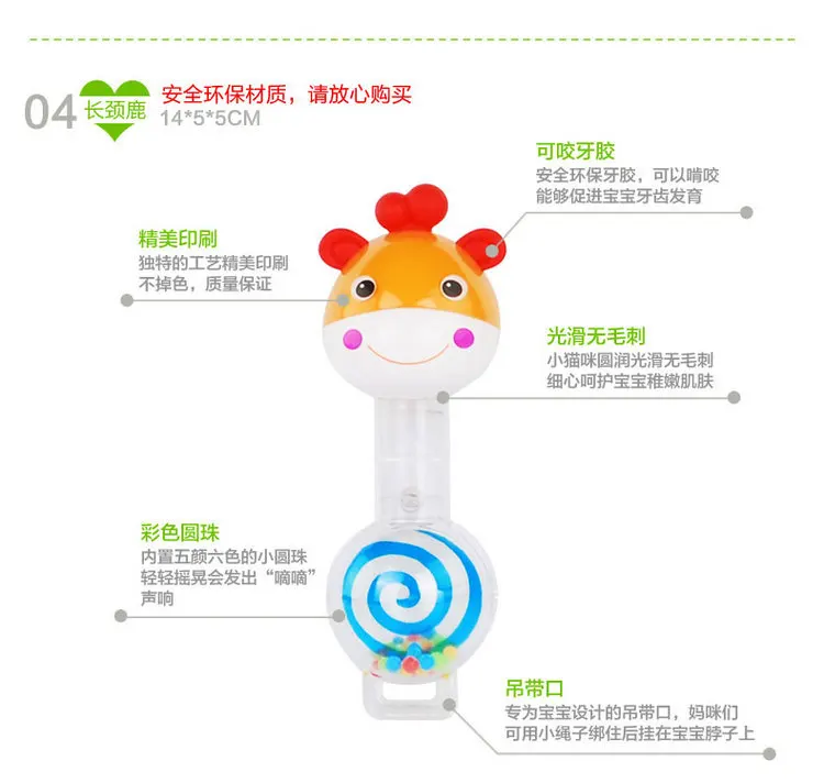 Qunxing abbe lbh Baby Teether Hand Rattle Set Educational 0-1-Year-Old Newborns Baby Rattle Teether Toy