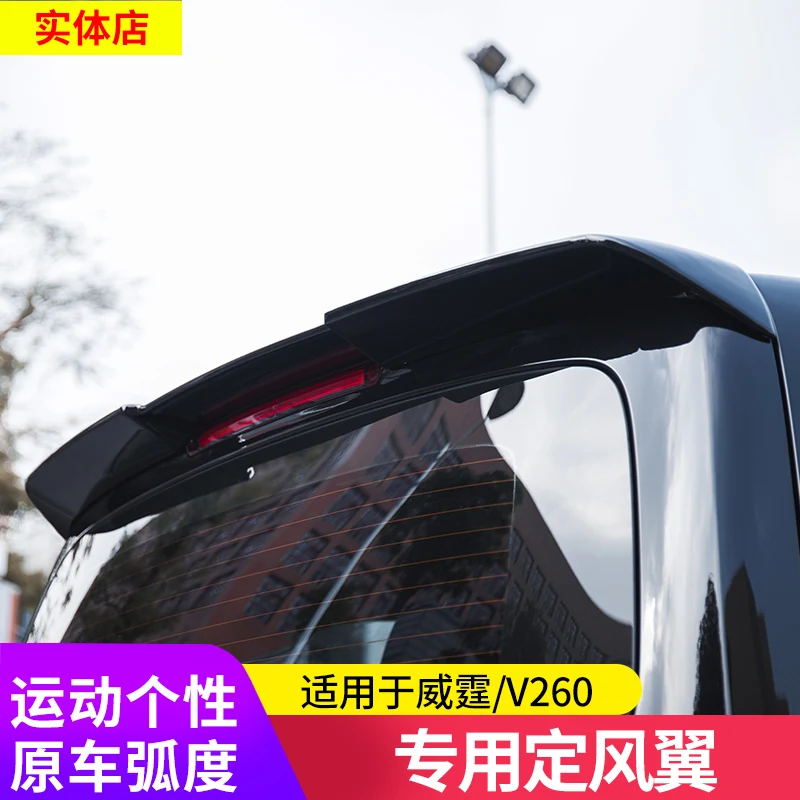 

Applicable to Mercedes-Benz Vito W447 spoiler Mercedes-Benz V250 V260 spoiler modified tail top wing spoiler