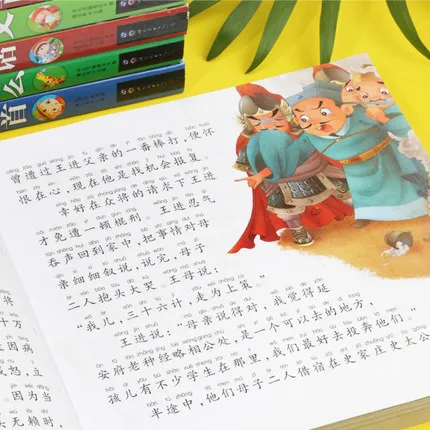 2 книги/набор китайская книга истории в китайском стиле пять тысяч лет в китайском мандарине изображение китайских иероглифов книга для детей ясельного возраста от 3 до 10 лет